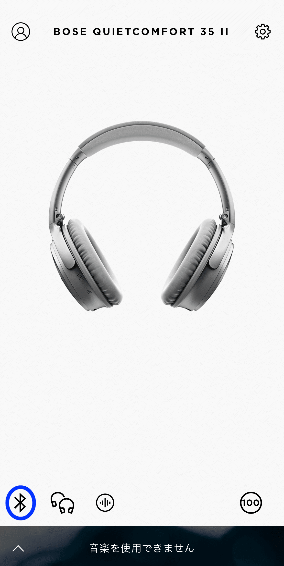 【一部不具合あり】BOSE QuietComfort 35 シルバー ヘッドホン 一部不具合あり】BOSE QuietComfort 35 シルバー ヘッドホン