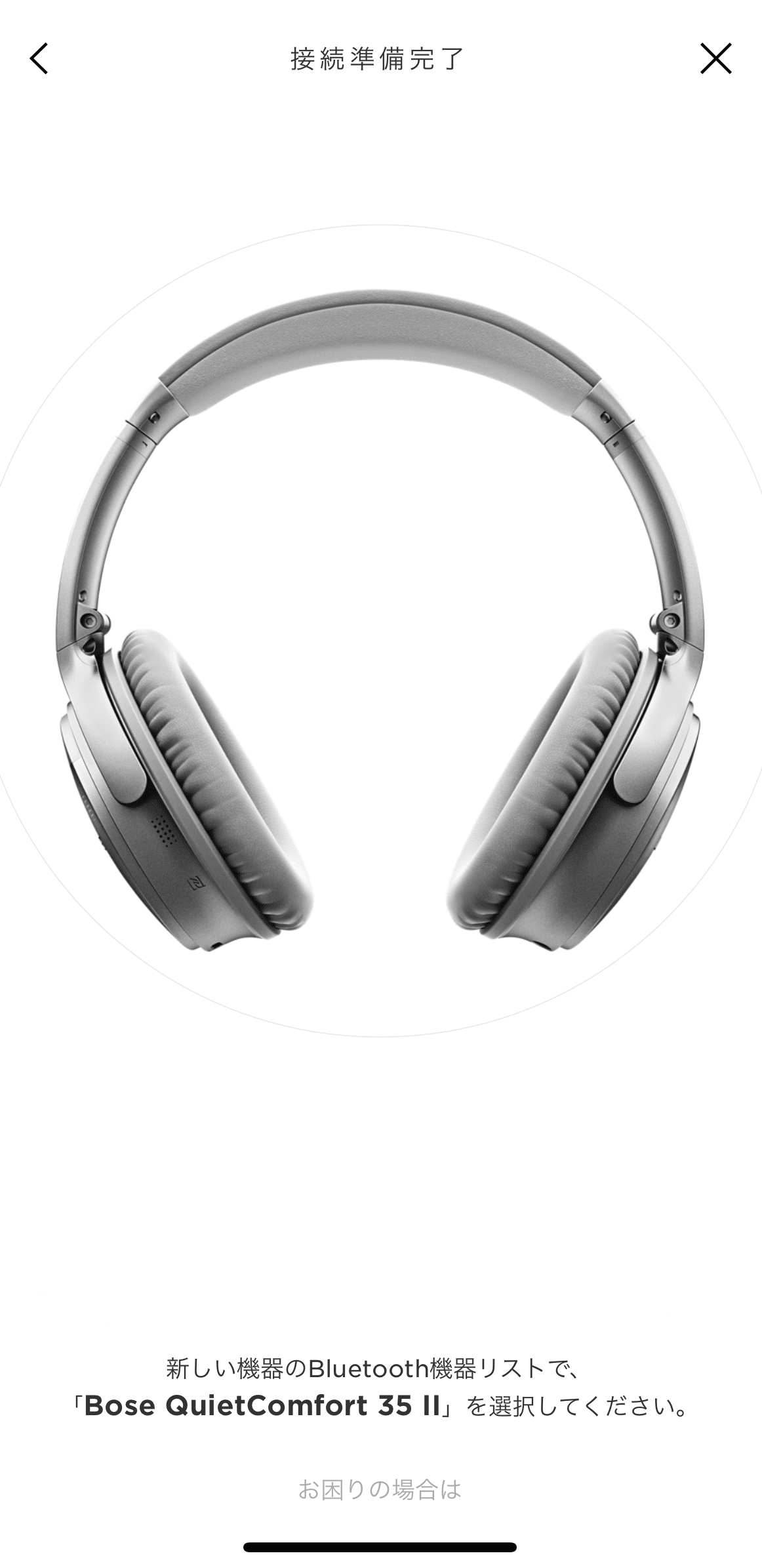 中古美品】BOSE QuietComfort35Ⅱ / ノイズキャンセリング 中古美品】BOSE QuietComfort35Ⅱ / ノイズキャンセリング