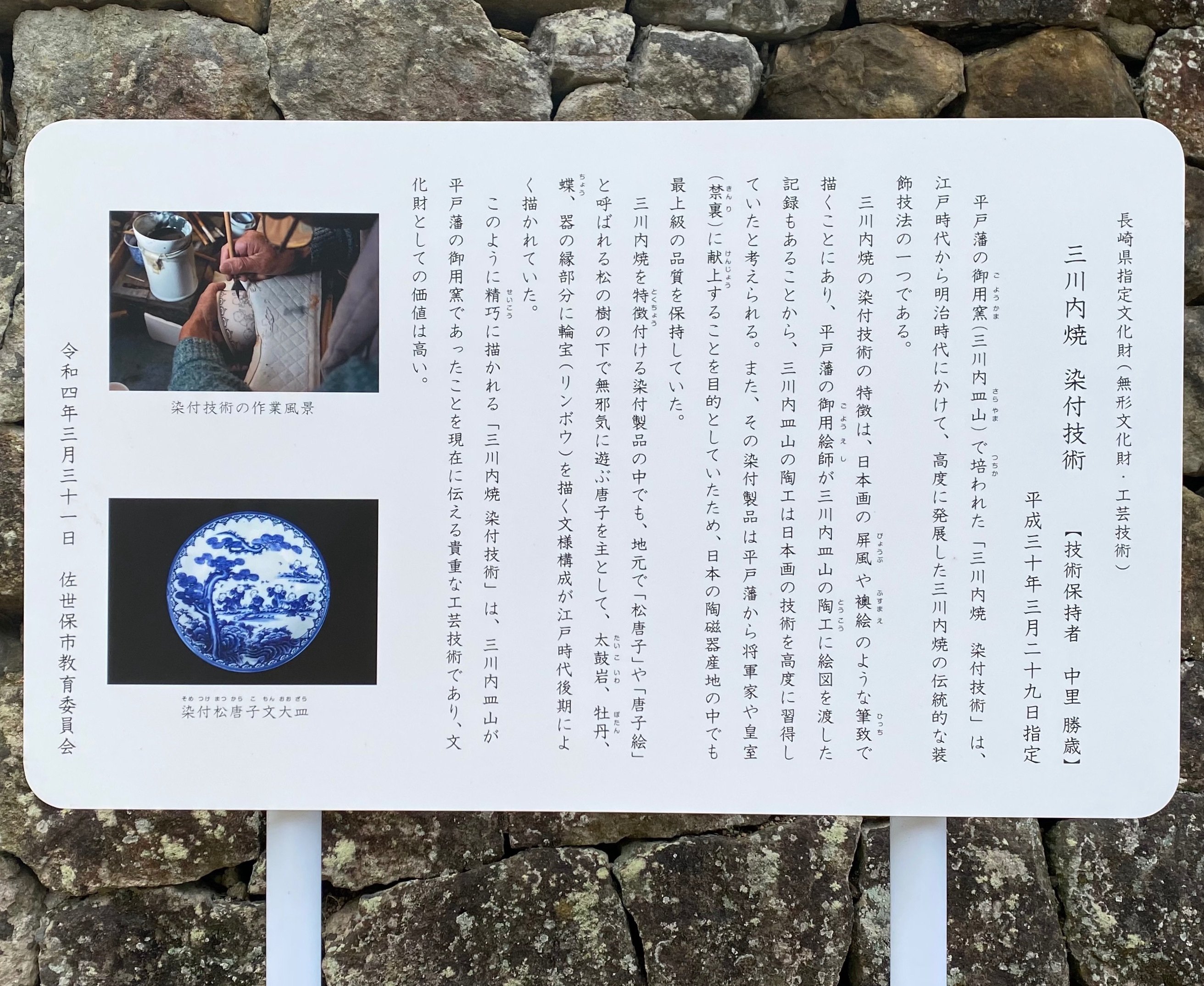 幕末　超絶技巧　薩摩焼　逸品　武人に唐子 唐津焼作品一覧 | 唐津焼と有田焼の専門店 ギャラリー一番館