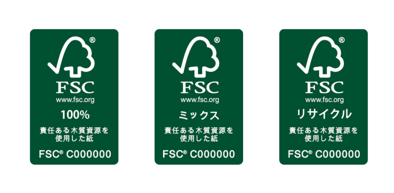 FSC認証 エコ サステナブル 紙