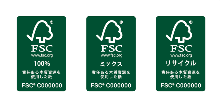 FSC認証　エコ　サステナブル　紙