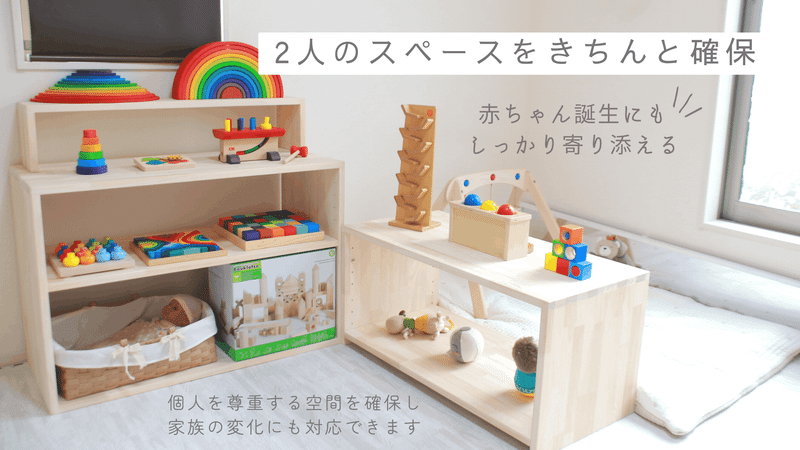 おもちゃ棚限定販売会｜【木のおもちゃ虹と木】店主のりっちゃん