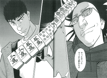 新品 正規品!!  LAST】天牌個人的名シーンまとめ(Vol111～116)｜idkusanagi 青年漫画