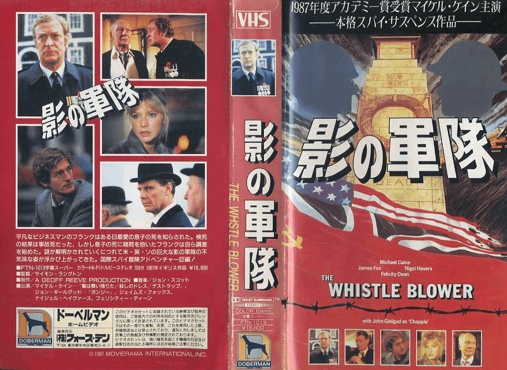 英国人俳優マイケル・ケインの【□未DVD化□の主演作】10本の