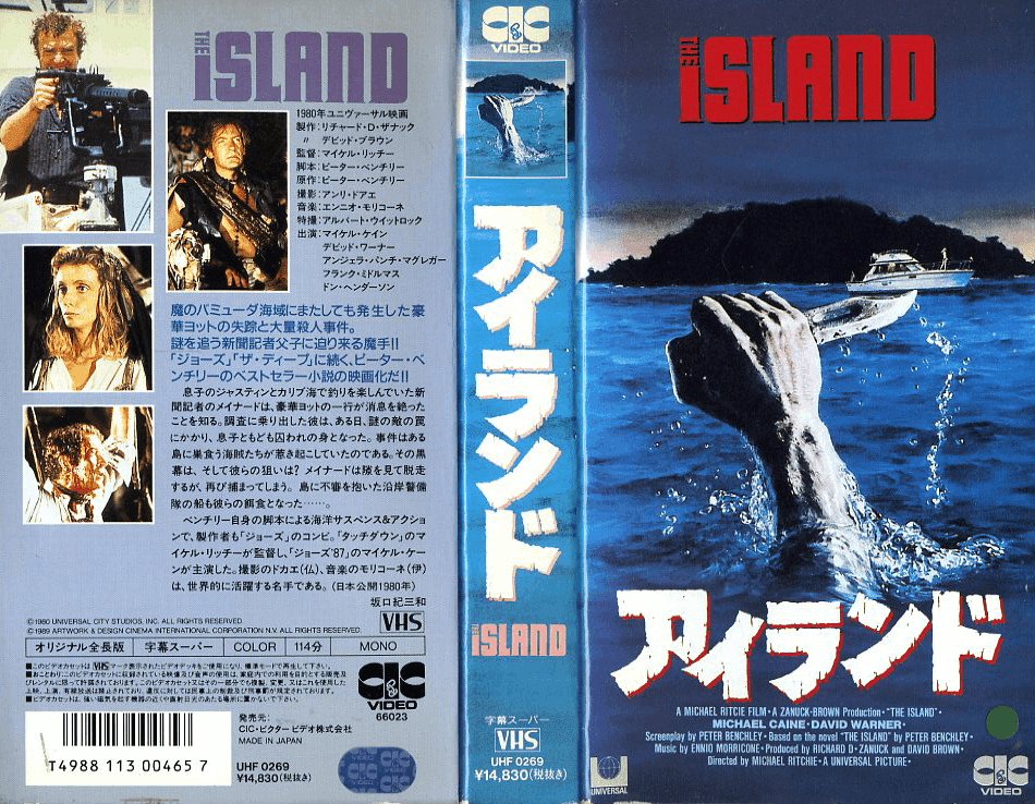 英国人俳優マイケル・ケインの【□未DVD化□の主演作】10本の