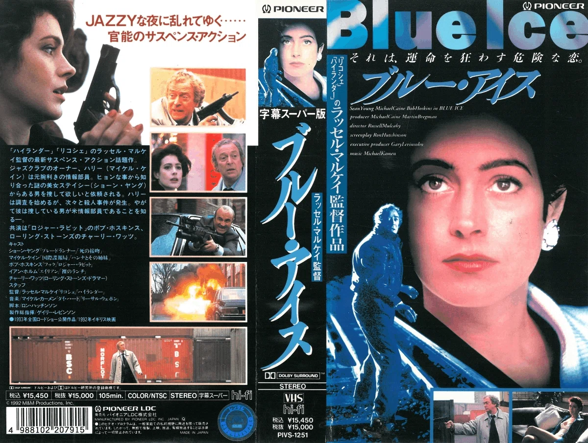英国人俳優マイケル・ケインが主演している〈□未DVD化□の映画〉：10