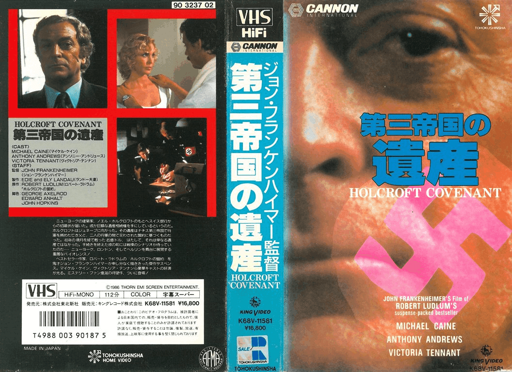 DVD☆狙撃者☆マイケル・ケイン 復刻シネマライブラリー マイケル