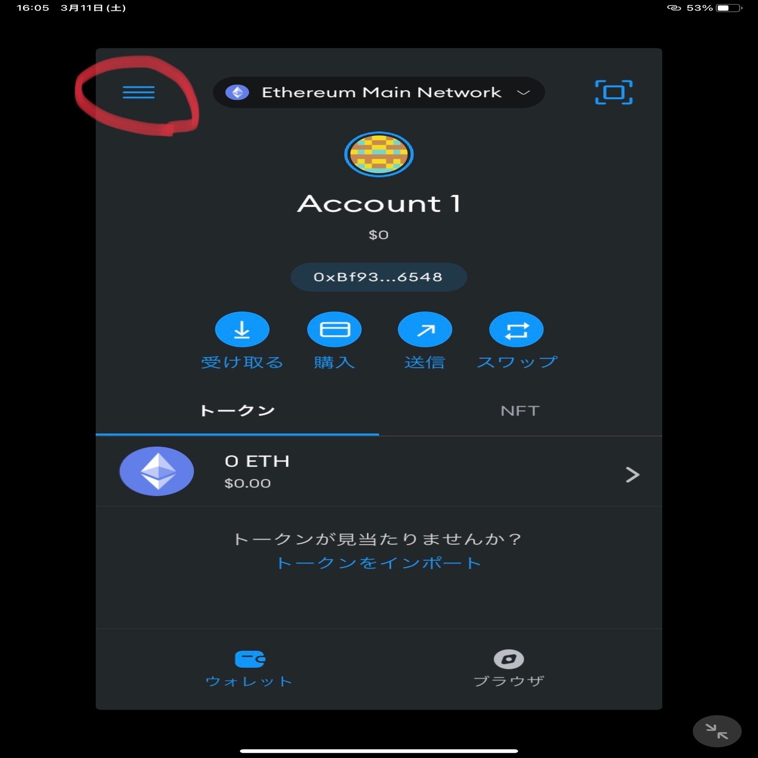 元素騎士】完全無課金でオシャレ装備を購入する方法【ガス代込み！】｜元素ケン