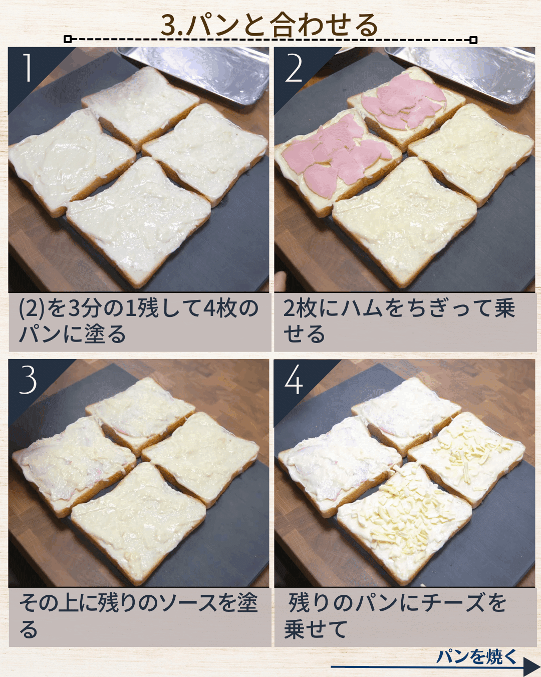 プチ贅沢なランチに昇格させる「クロックムッシュ」｜食事処