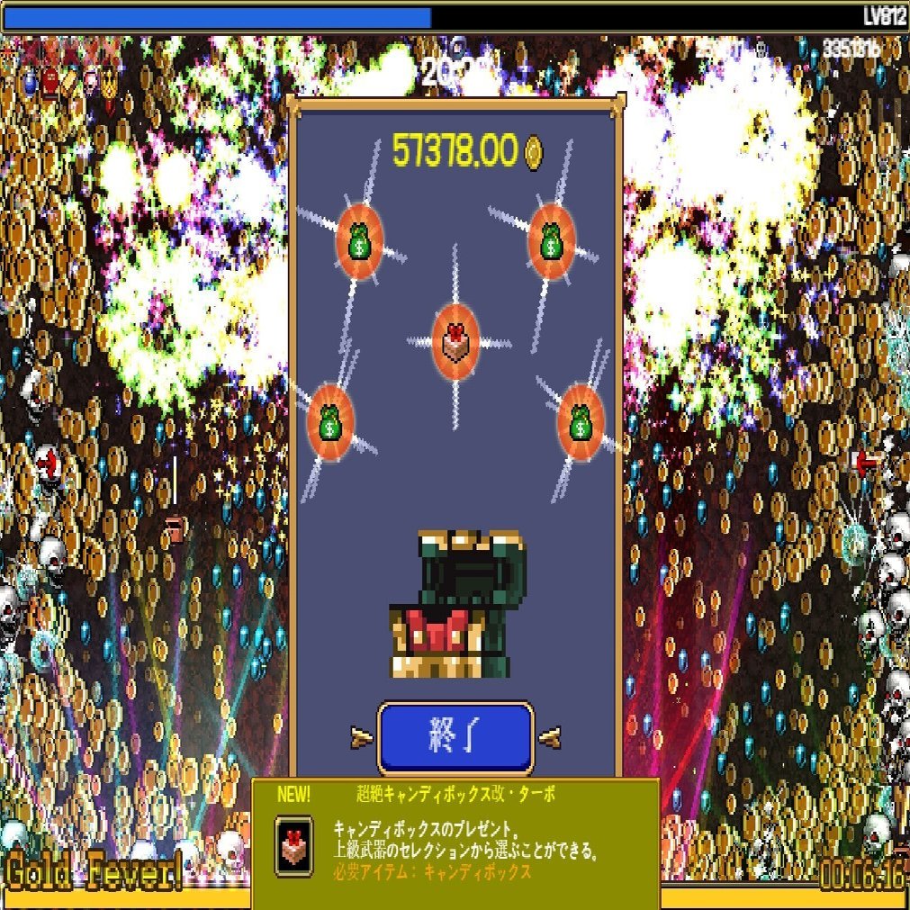 Vampire Survivors】金稼ぎ用キャラを作るぜ！｜sae