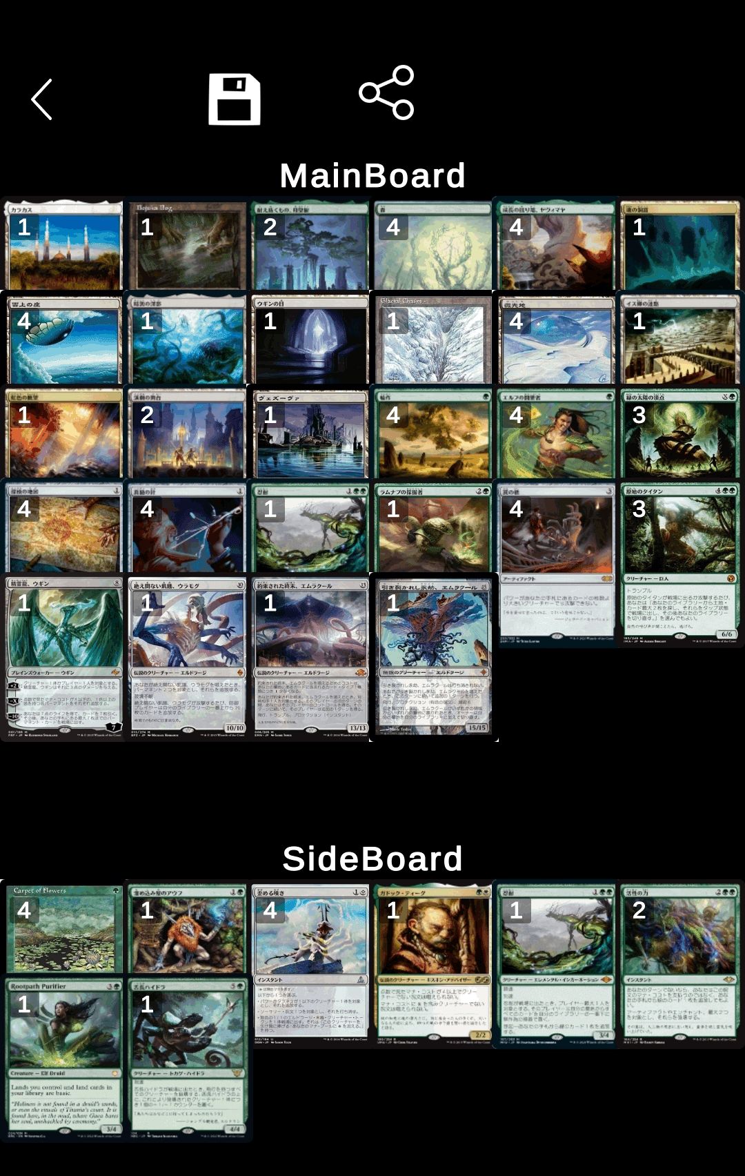 MTG レガシー デッキ 緑ポスト メイン60枚+サイドボード15枚