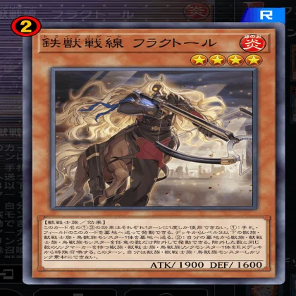 鉄獣戦線のキホン｜d-j