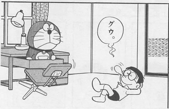 Advance Note March 11th I Found a Tsuchinoko!｜アズキ