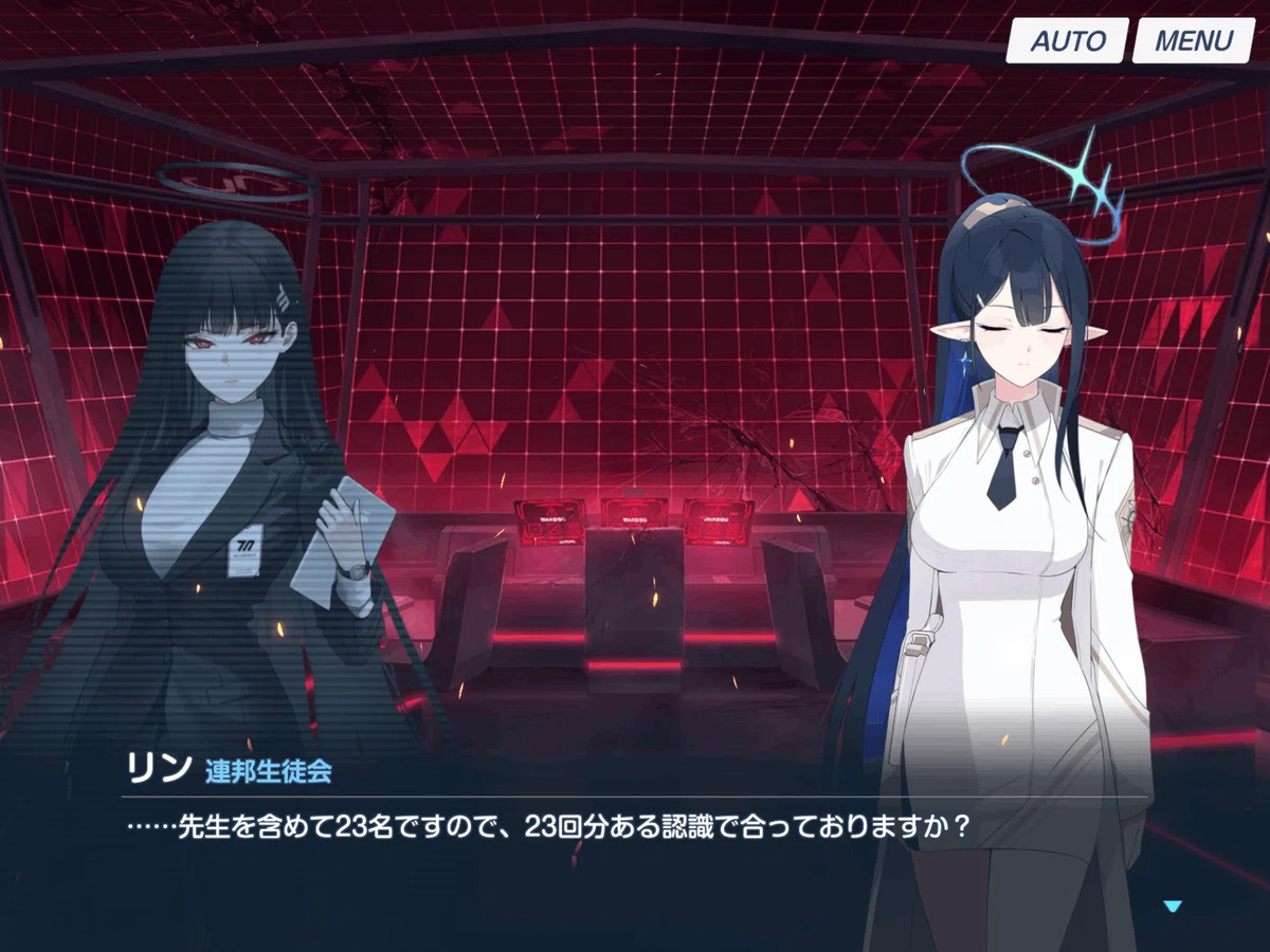 ブルーアーカイブ最終編『あまねく奇跡の始発点編』を終えて考察感想等