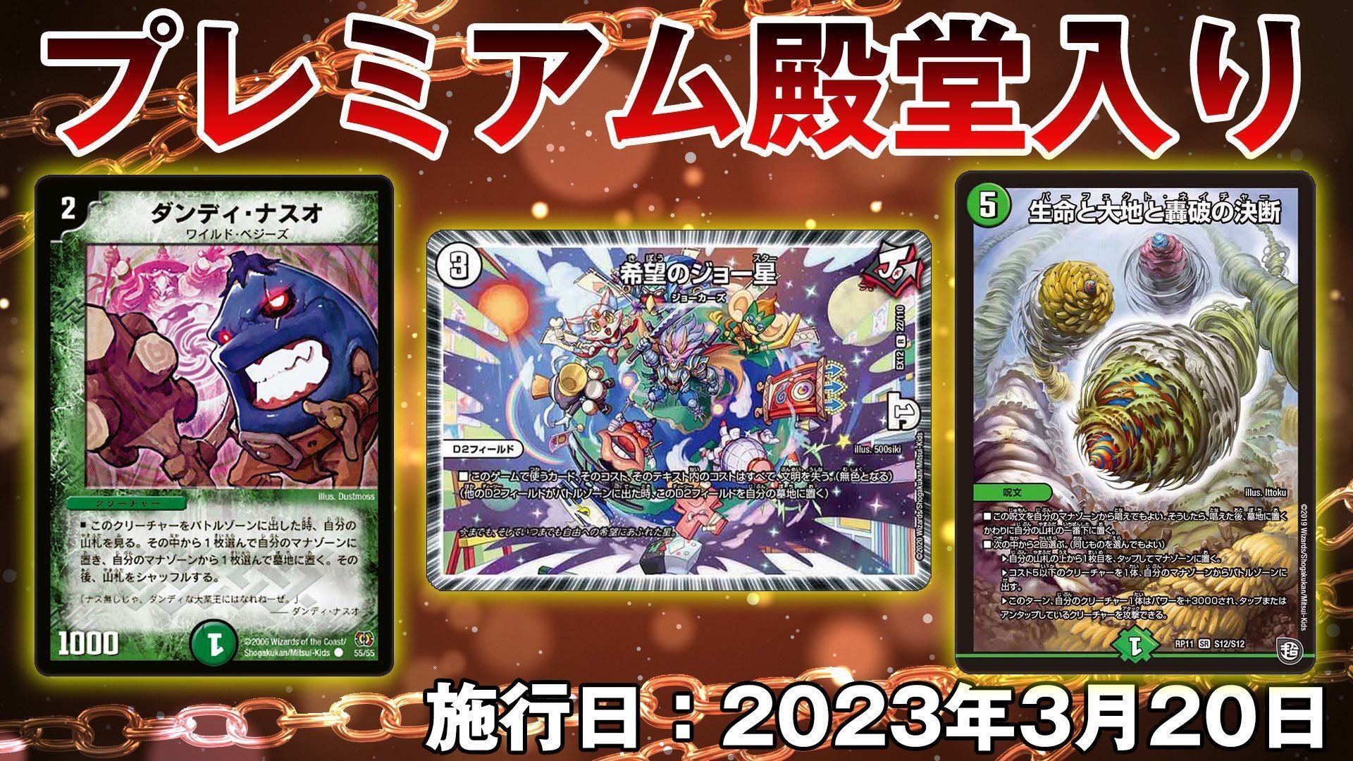 デュエマ】ナーガ.Starの全てを知ろう!【解説記事】|牡蠣食えば デュエマ】ナーガ.Starの全てを知ろう!【解説記事】|牡蠣食えば