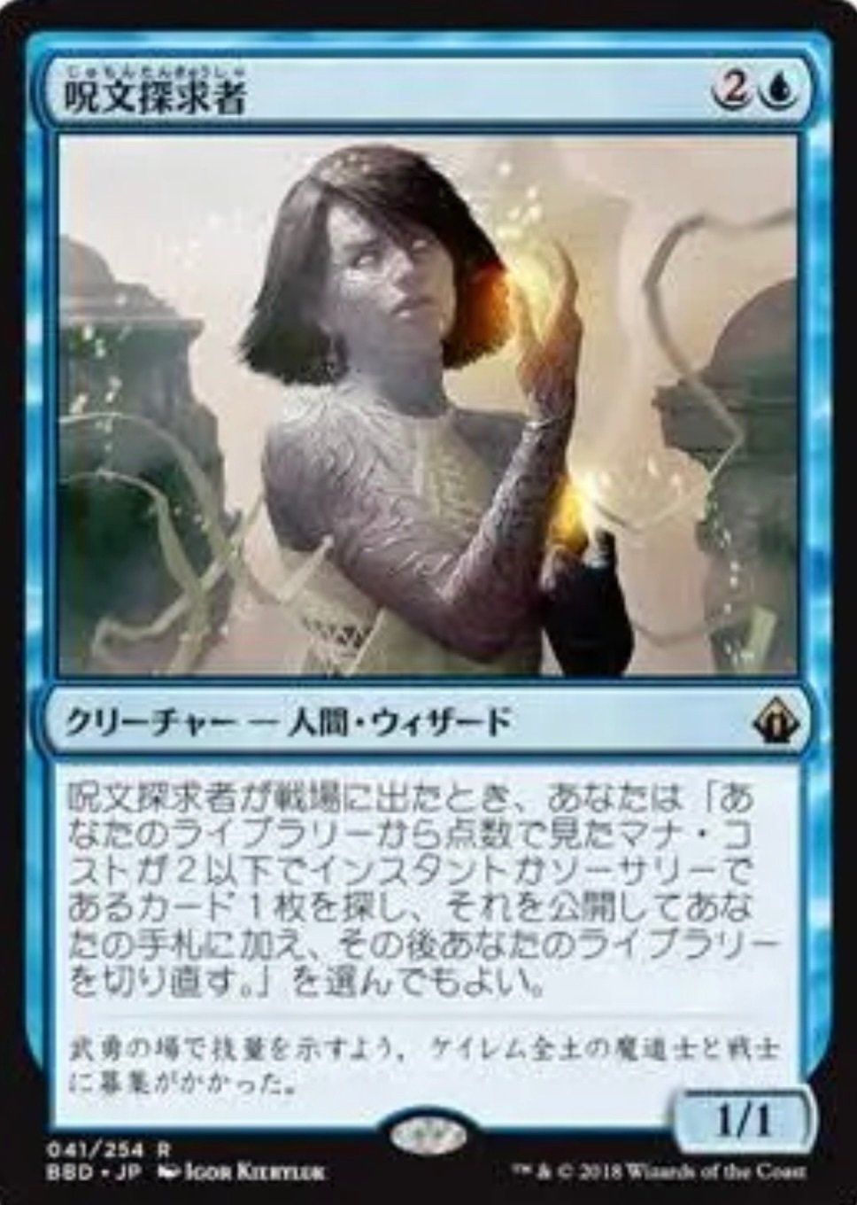日本レガシー選手権（2023.03）Top4記念〜リアニメイト大会