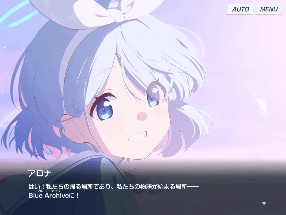 ブルーアーカイブ最終編『あまねく奇跡の始発点編』を終えて考察感想等
