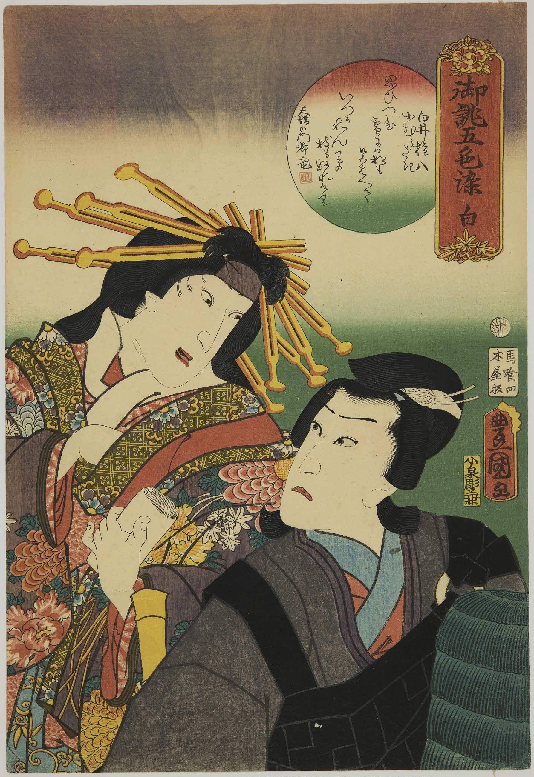 虚無僧になった鳥取藩士☆平井権八の人生を辿る🐾其の一|kataha 虚無僧になった鳥取藩士☆平井権八の人生を辿る🐾其の一|kataha
