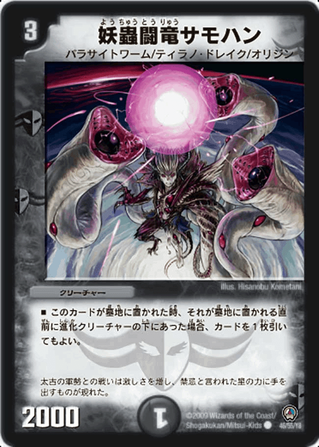 2023年3月5日～11日TCGニュース｜竜斗