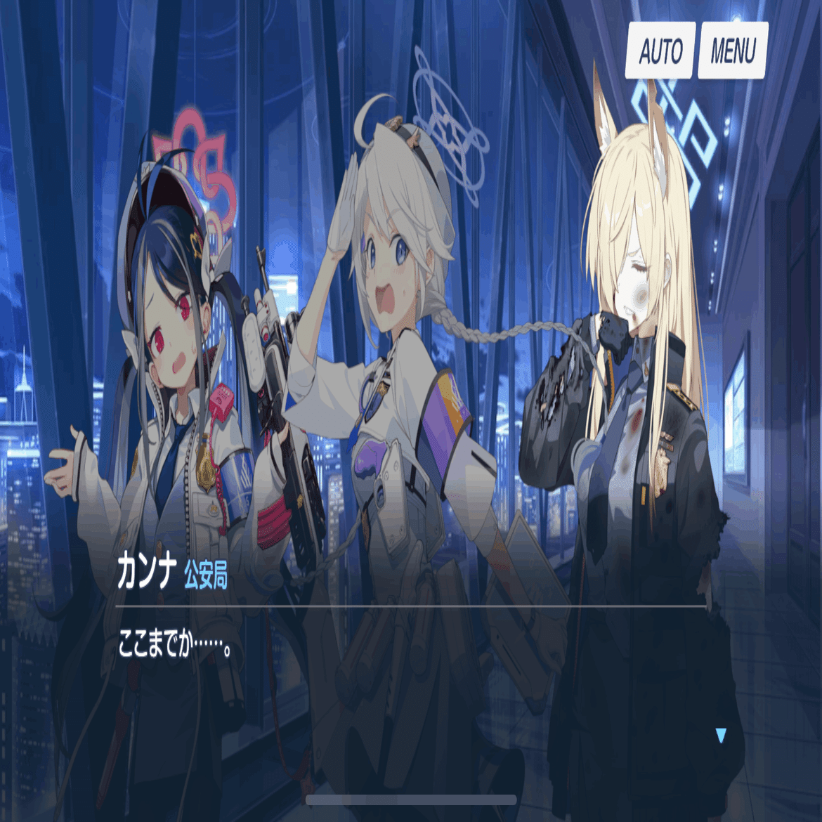 キャラクターから振り替えるブルーアーカイブ：「あまねく奇跡の始発点