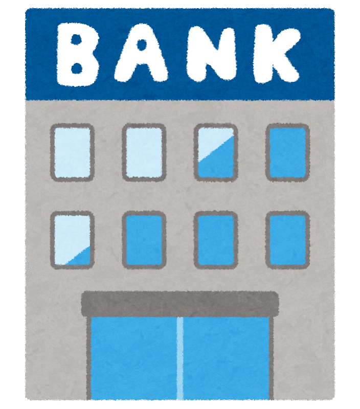 生まれ変わりを求められる銀行のイメージ