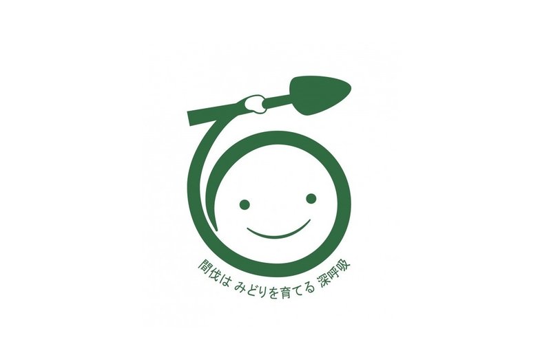 間伐紙 エコ サステナブル 紙