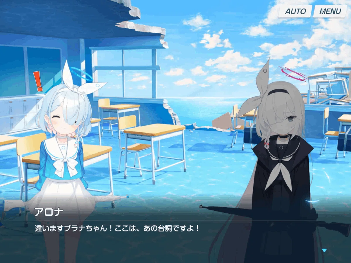 ブルーアーカイブ最終編『あまねく奇跡の始発点編』を終えて考察感想等