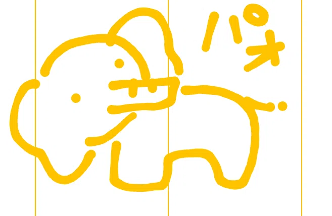画像