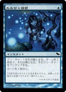 EDH】陽気な呪文盗み、アイヴィー｜裏側
