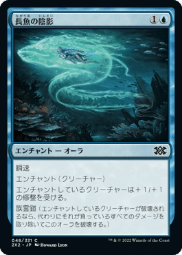 mtg 陽気な呪文盗みアイヴィー 箔押し プロモ foil dmu edh mtg 永遠の策謀家ズアー 箔押し プロモ foil 日本語版 dmu edh