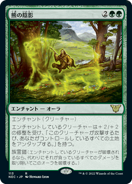 mtg 陽気な呪文盗みアイヴィー 箔押し プロモ foil dmu edh 陽気な呪文盗み、アイヴィー (Ivy, Gleeful Spellthief