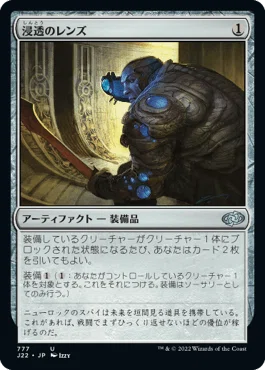 Commander/EDH】 《雇われの剛力、スライサー/Slicer, Hired Muscle