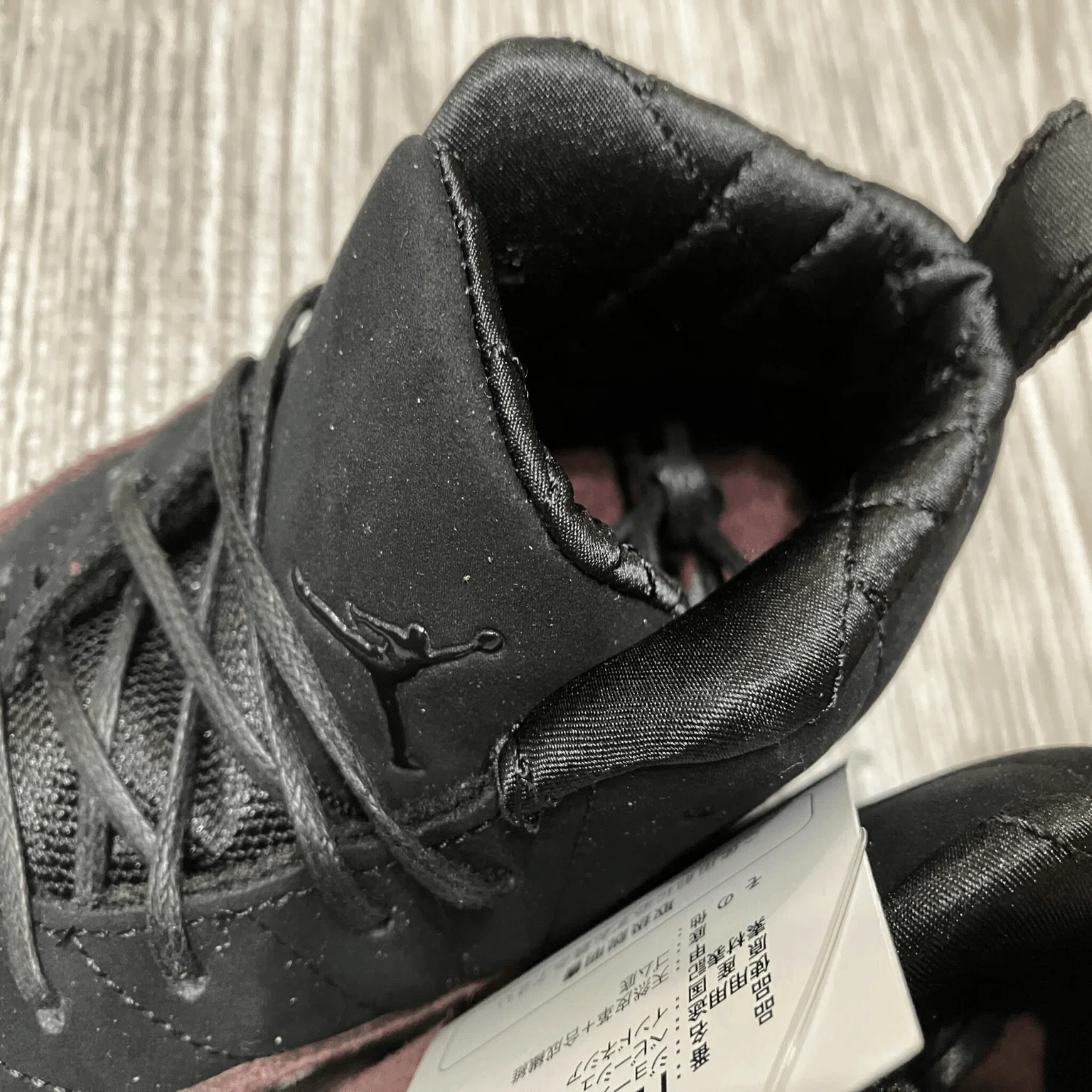 高級感】A Ma Maniére × Nike Wmns Air Jordan 12 ホワイトとブラック 