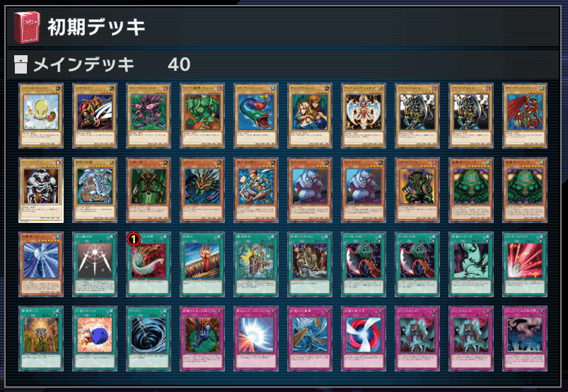 XX 極めし者】学園ルーム用デッキ【遊戯王マスターデュエル】｜午前零