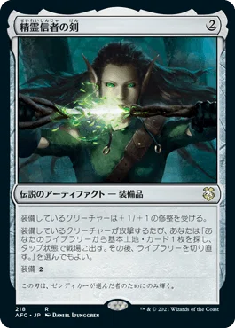 Commander/EDH】 《雇われの剛力、スライサー/Slicer, Hired Muscle