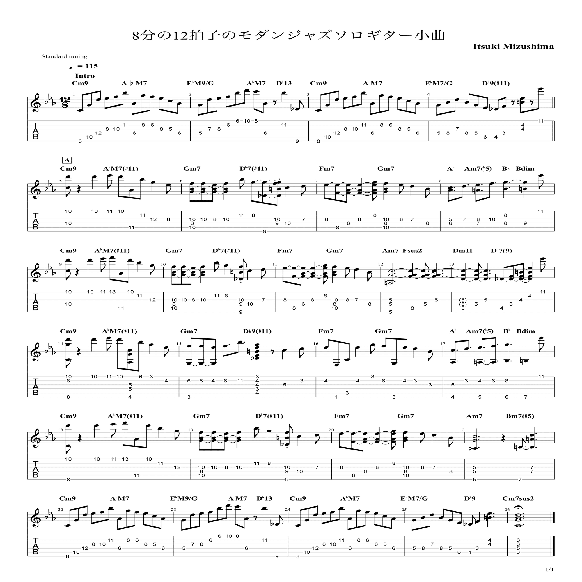 8分の12拍子のモダンジャズソロギター小曲(解説なしTAB譜のみ)｜水嶋稜