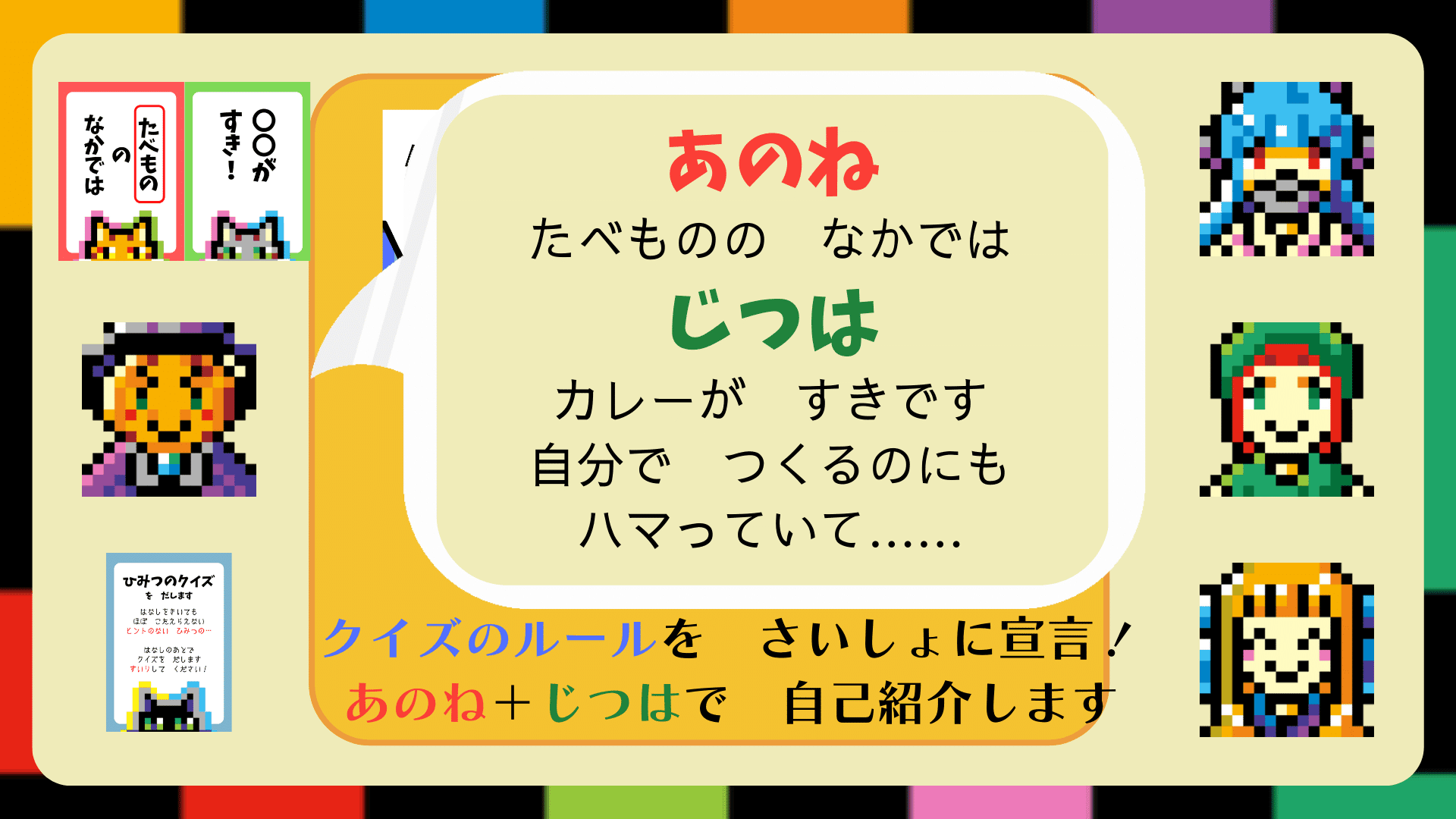 自己紹介必須さん 取り置き - アイシャドウ