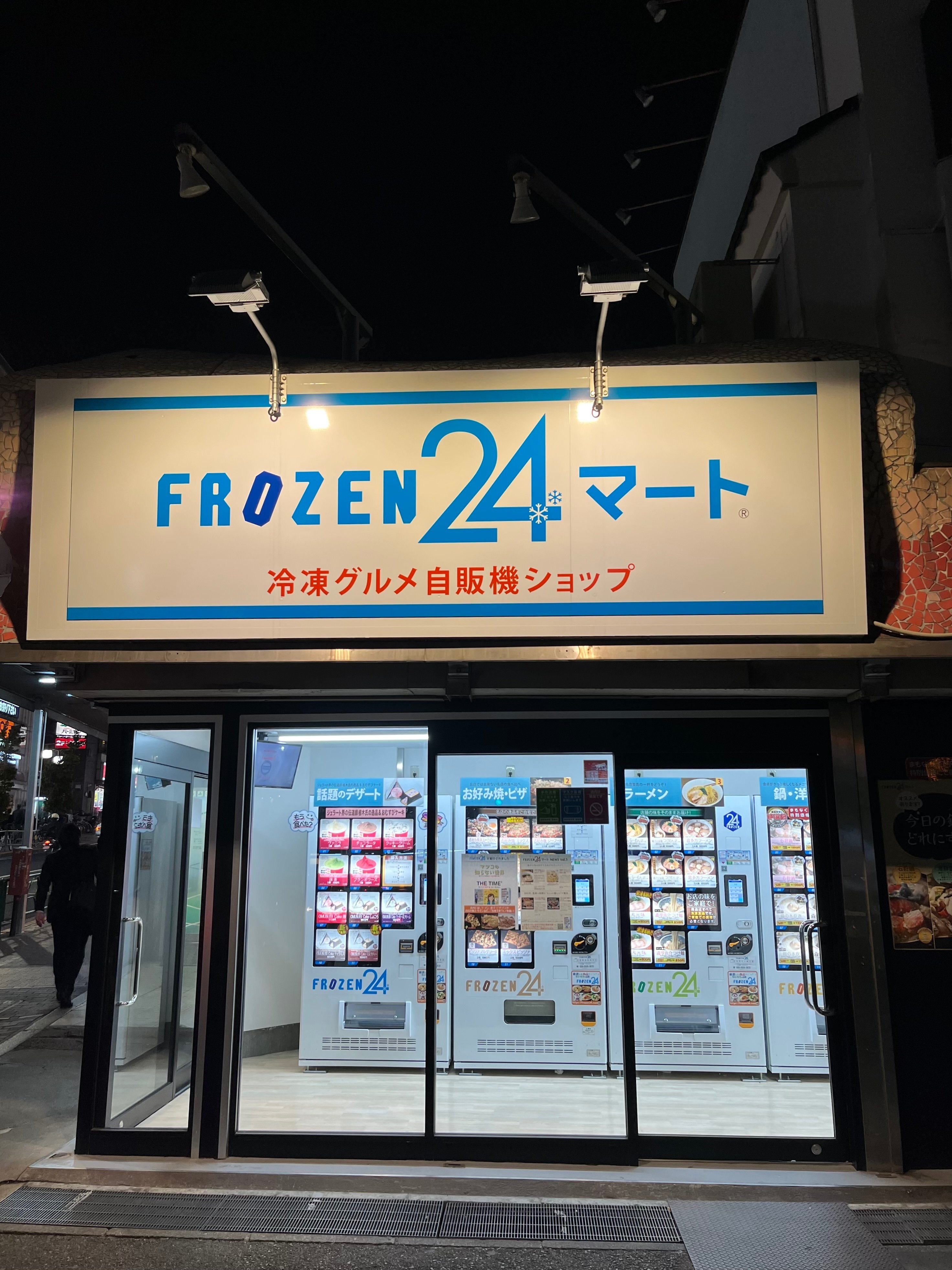 どうってことない日々 / 230306-230312｜テイク