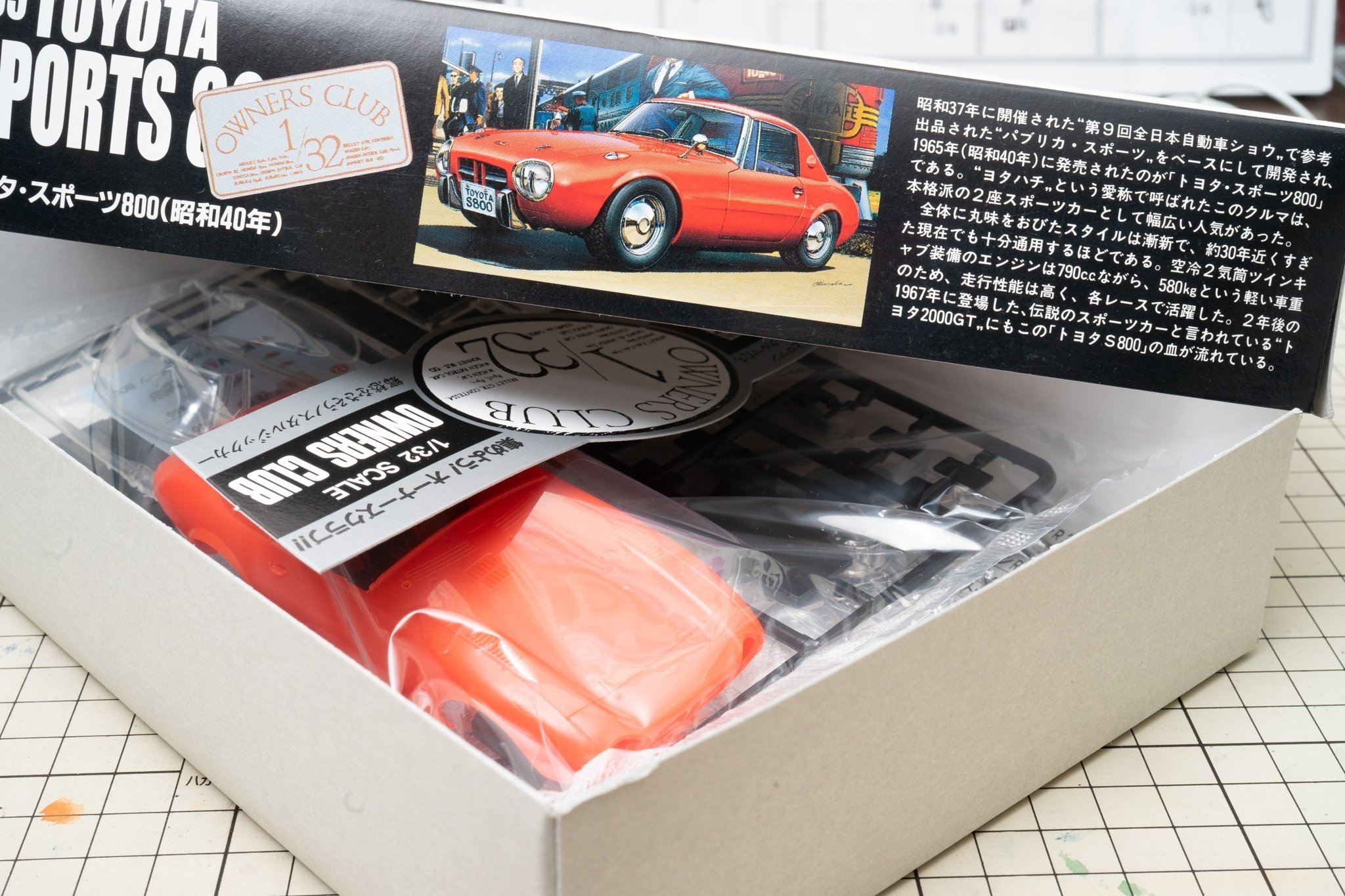 ベストコレクションRCクラブ　トヨタ　スポーツ800未使用 ベストコレクションRCクラブ トヨタ スポーツ800未使用 - メルカリ
