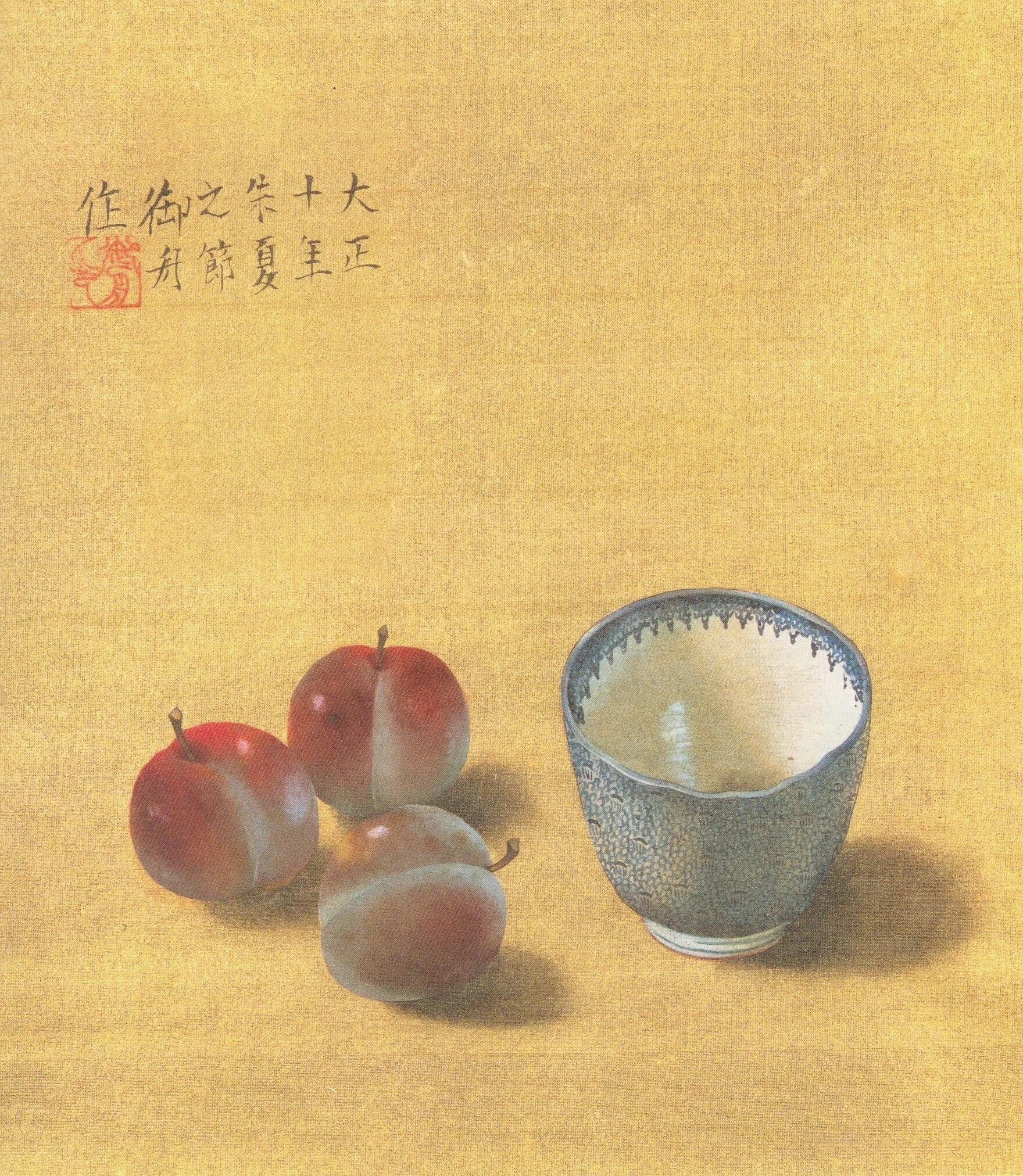 茨城県近代美術館「速水御舟展」② 御舟の魅力について、など｜乙亥