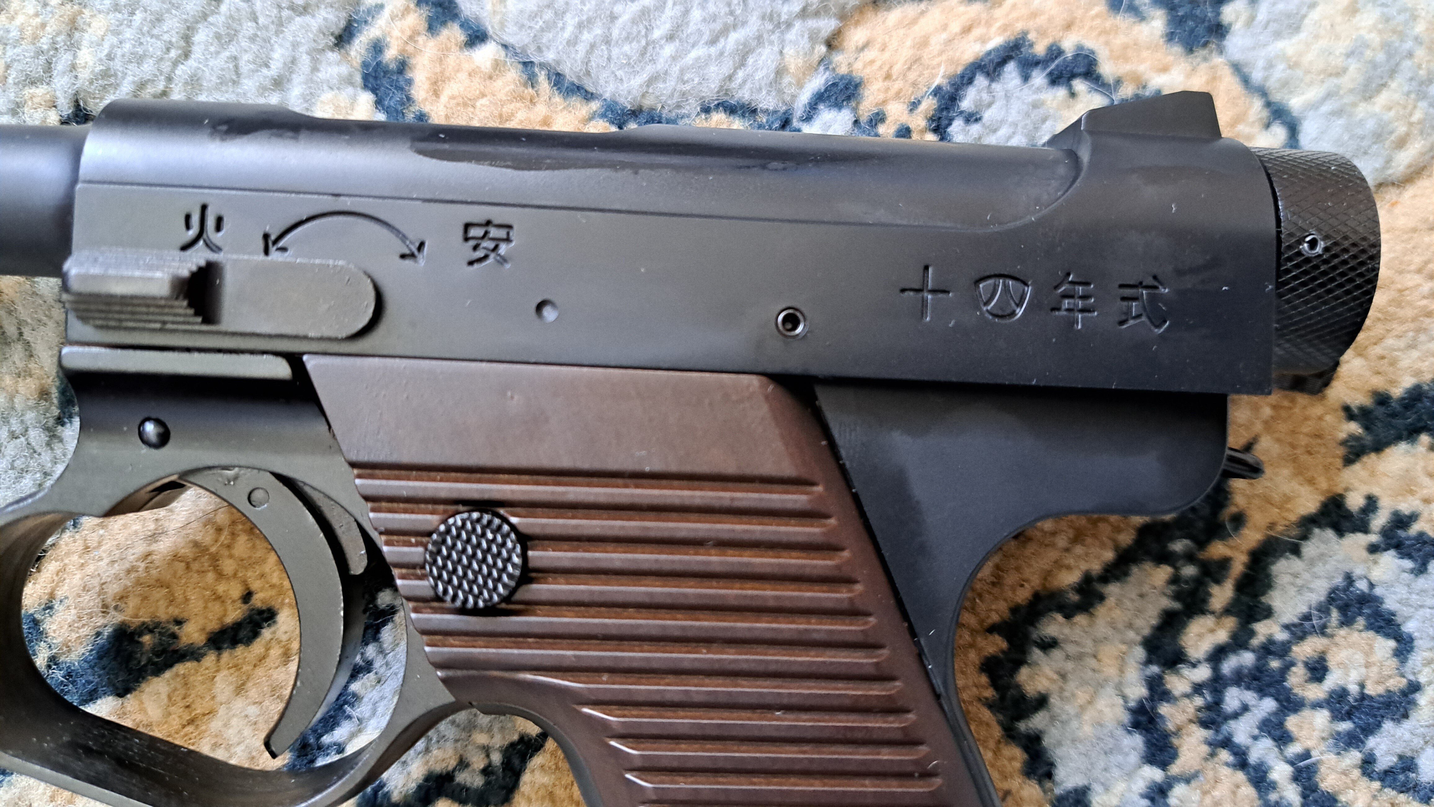 マルシン 南部十四年式拳銃(2022年モデル)ディープブラックABS マルシン 南部十四年式拳銃(2022年モデル)ディープブラックABS