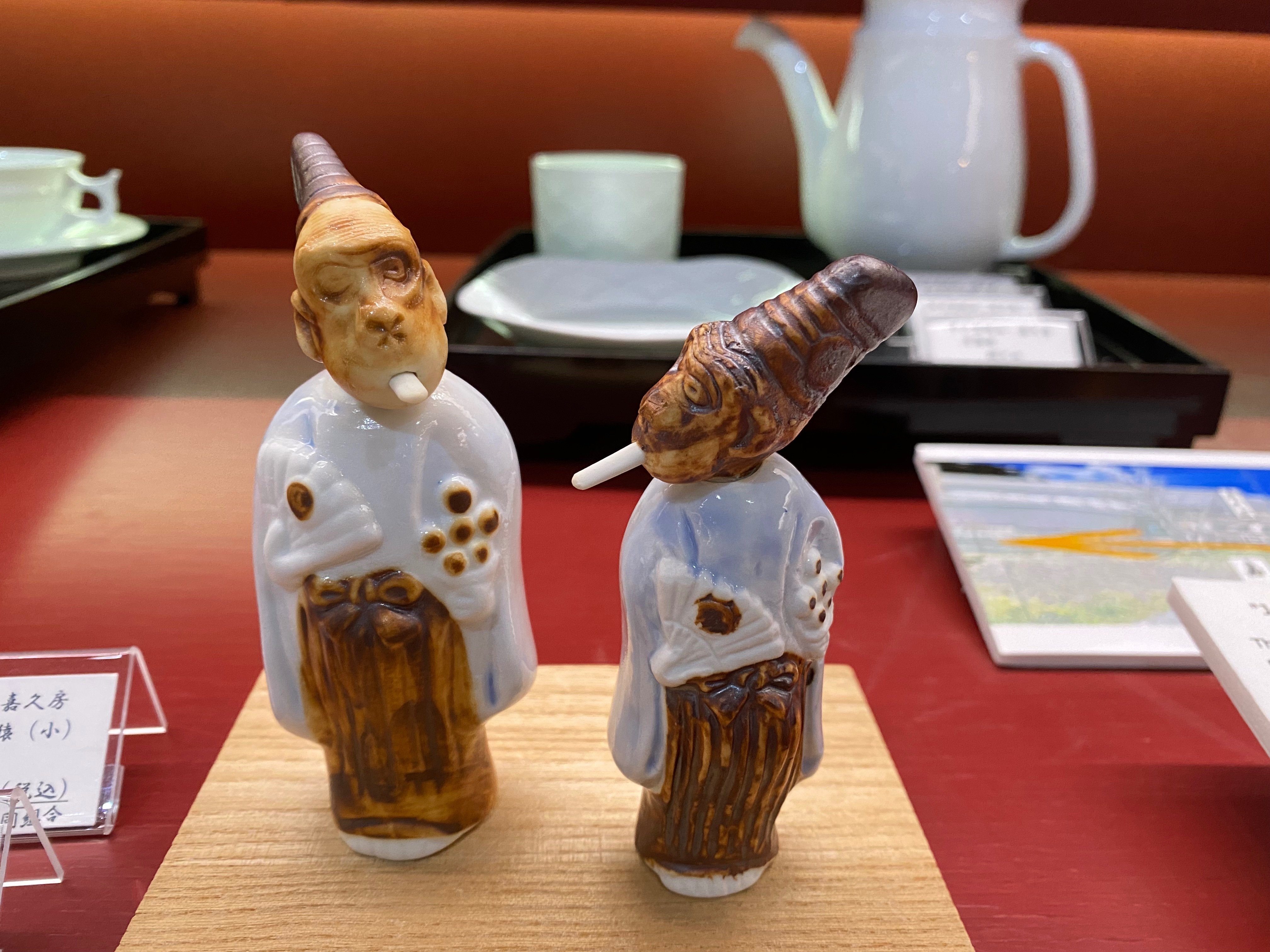 嘉久房窯　舌出し三番叟　長崎佐世保　伝統工芸 嘉久房窯 舌出し三番叟 長崎佐世保 伝統工芸 （みかわち焼を学び