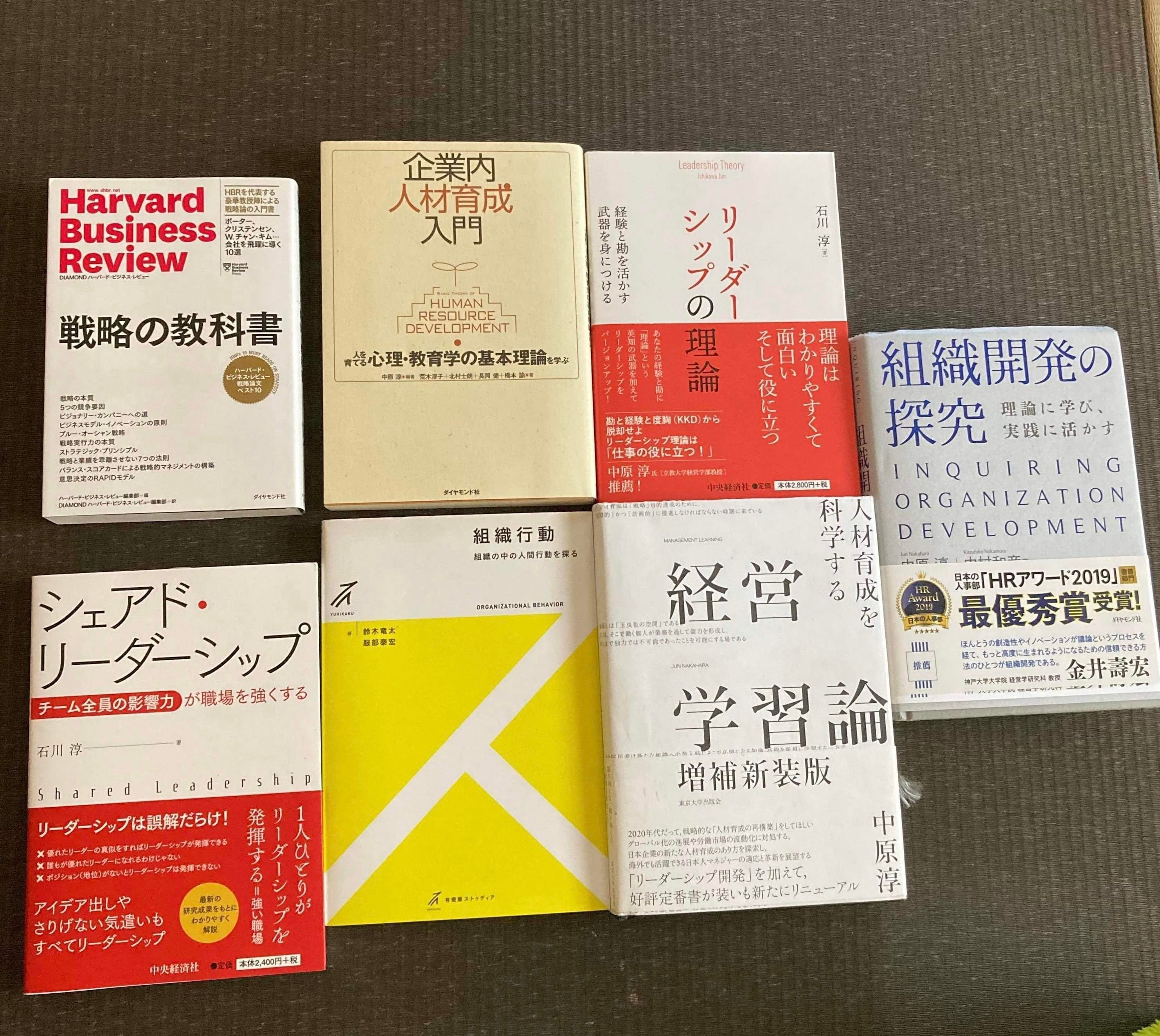 経験学習によるリーダーシップ開発 米国CCLによる次世代リーダー育成の