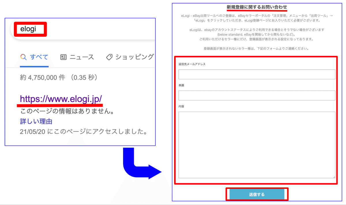 add 11AWE263602 関税送料込 税務署からのお知らせ【e-Tax個人アカウントの登録確認にする と