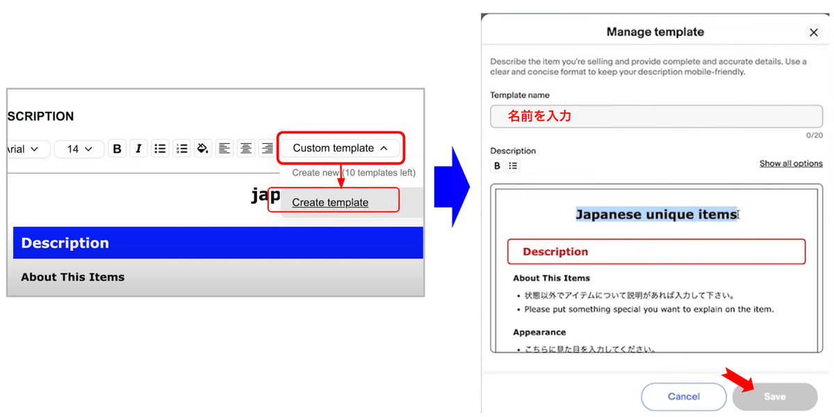 のり出品ページ ebay輸出☆出品テンプレート【日本語訳付き無料テンプレご利用