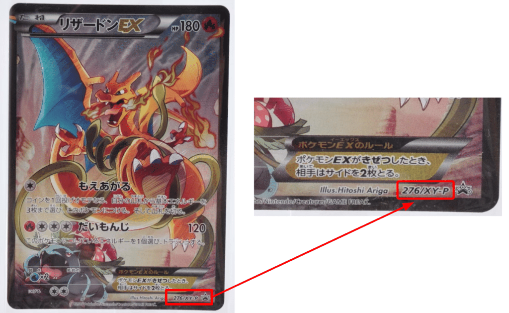 ⚫︎【まとめ売り】ポケモンカード ex(小文字)約800枚 ⚫︎【まとめ売り】ポケモンカード ex(小文字)約800枚