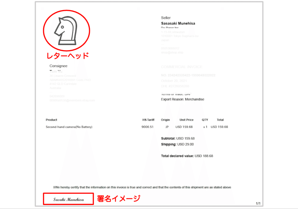 eLogi 発送 格安料金!eBay専用発送ツール 2023年最新版|のり eLogi 発送 格安料金!eBay専用発送ツール 2023年最新版|のり