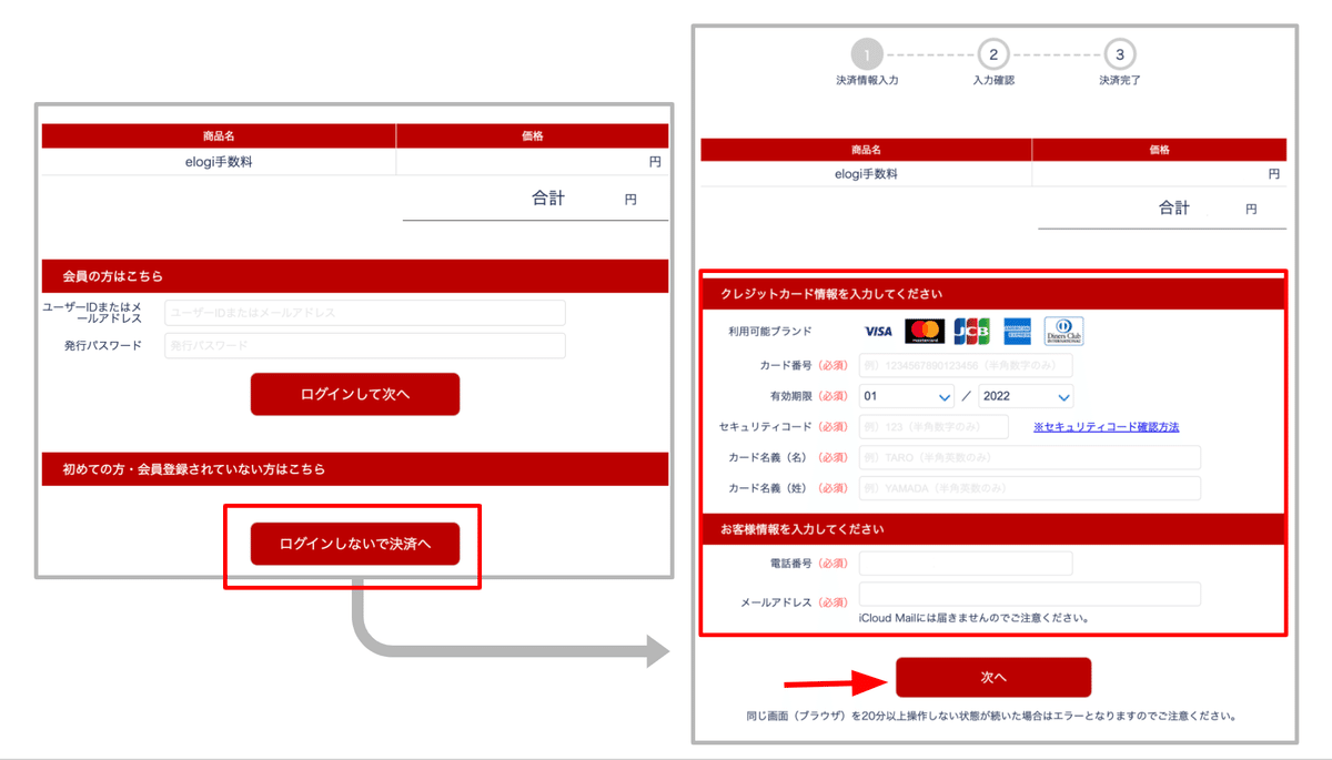 2025 お歳暮【公式】 - 人気ブランド eLogi 2023年最新版｜のり 格安料金！eBay専用発送ツール 発送 アニメ