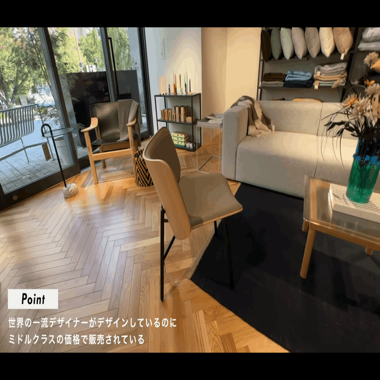 大阪編】オススメインテリアショップ4選！オシャレな家具、雑貨が手に