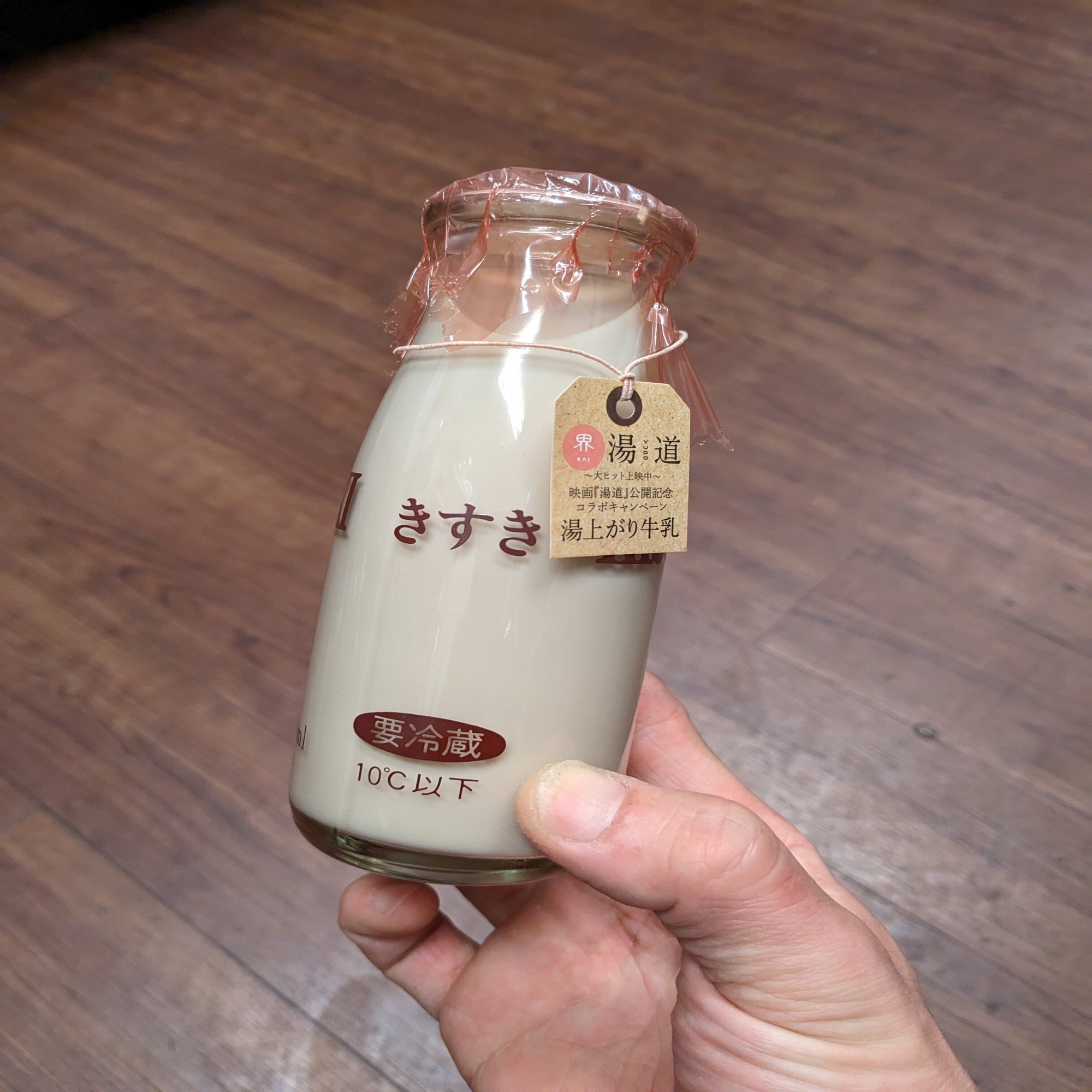 お風呂上がりの牛乳 なぜ？